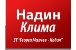 НАДИН КЛИМА